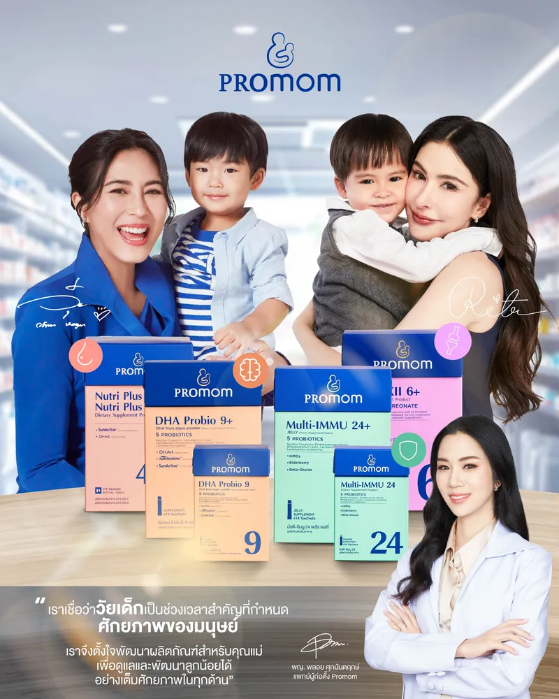 ภาพหลัก