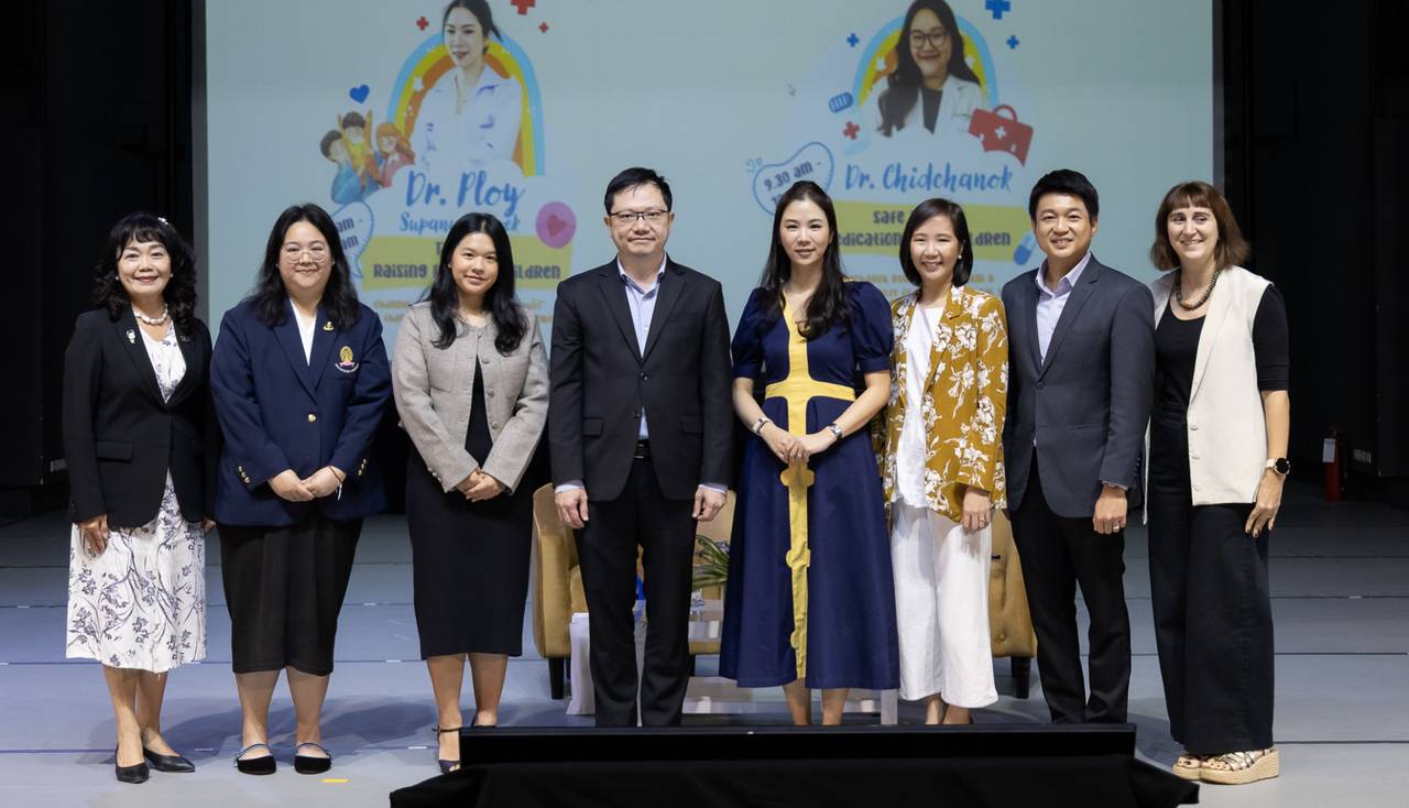 ความไว้วางใจจากสถาบันการศึกษา