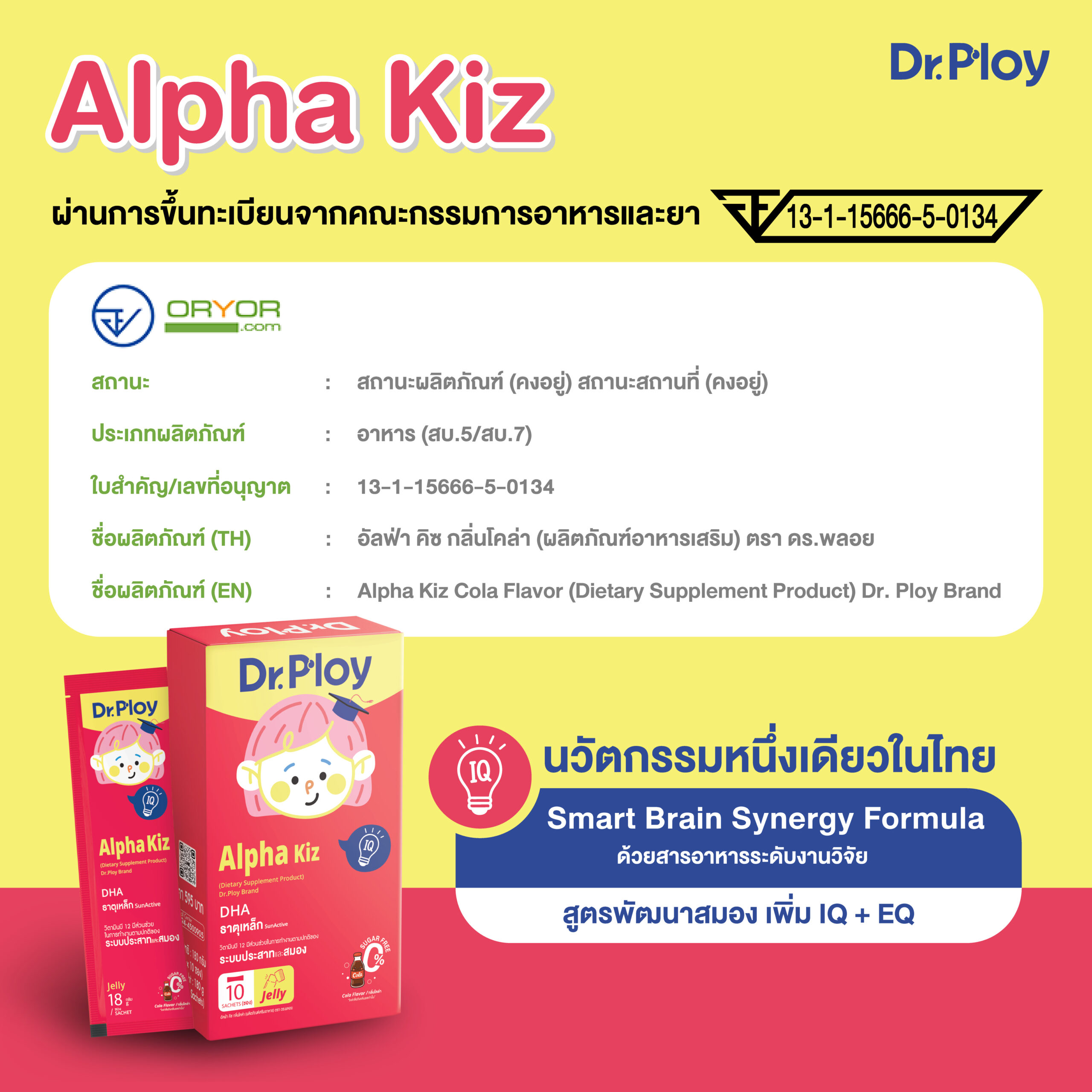 Dr.Ploy Alpha Kiz 6 Dr.Ploy Alpha Kiz - Image 6