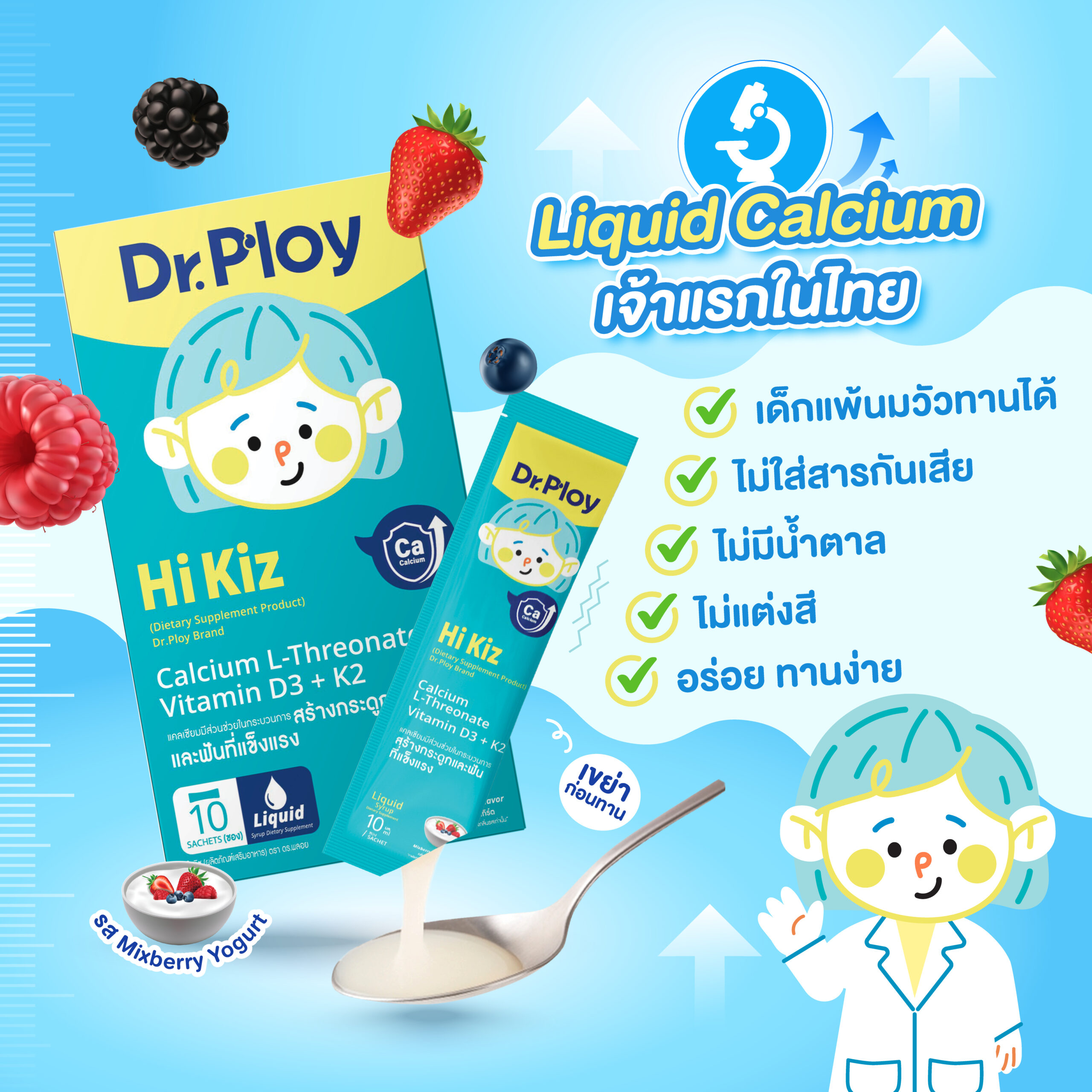 Dr.Ploy Hi Kiz 4 Dr.Ploy Hi Kiz - Image 4