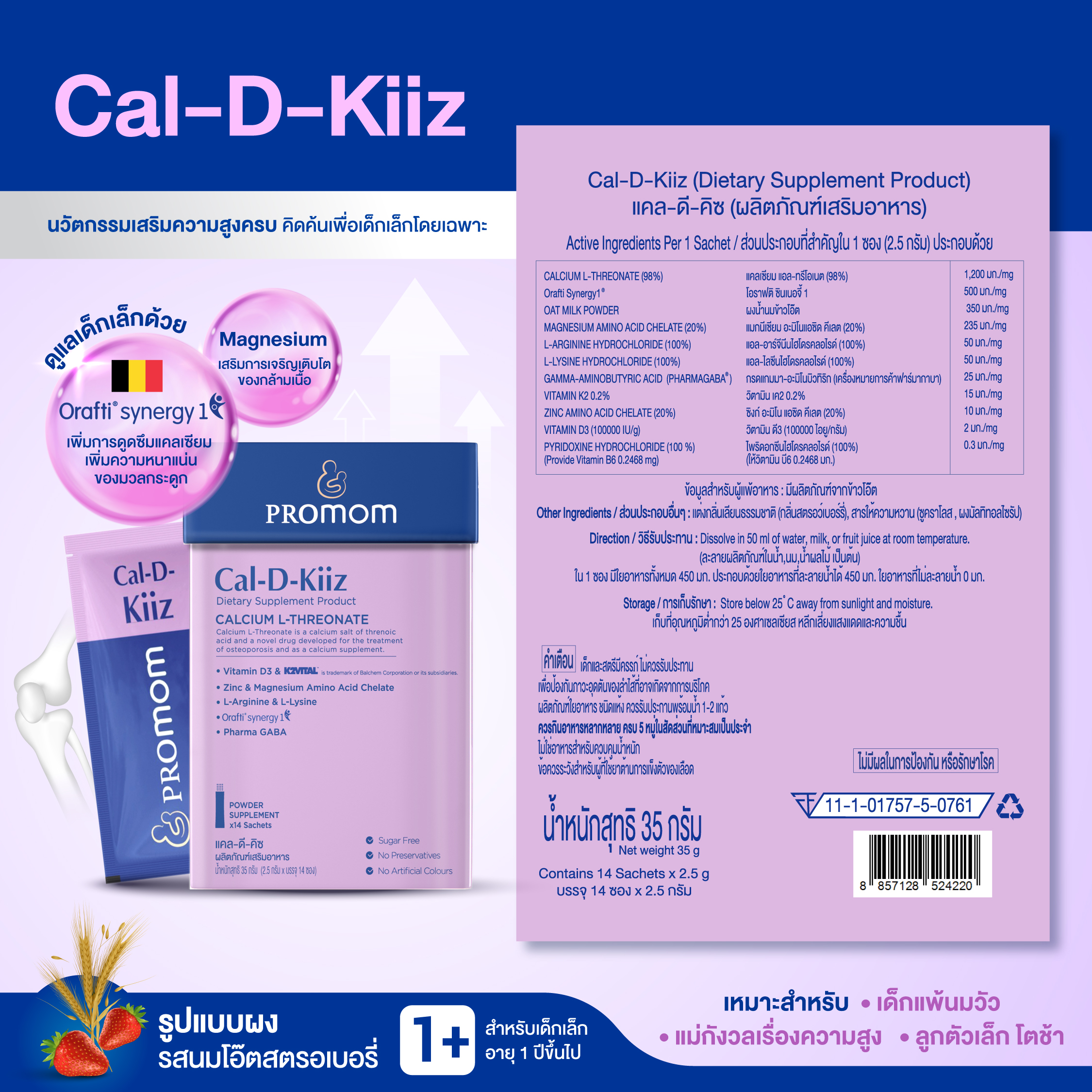 Cal-D-Kiiz 17 Cal-D-Kiiz - Image 8