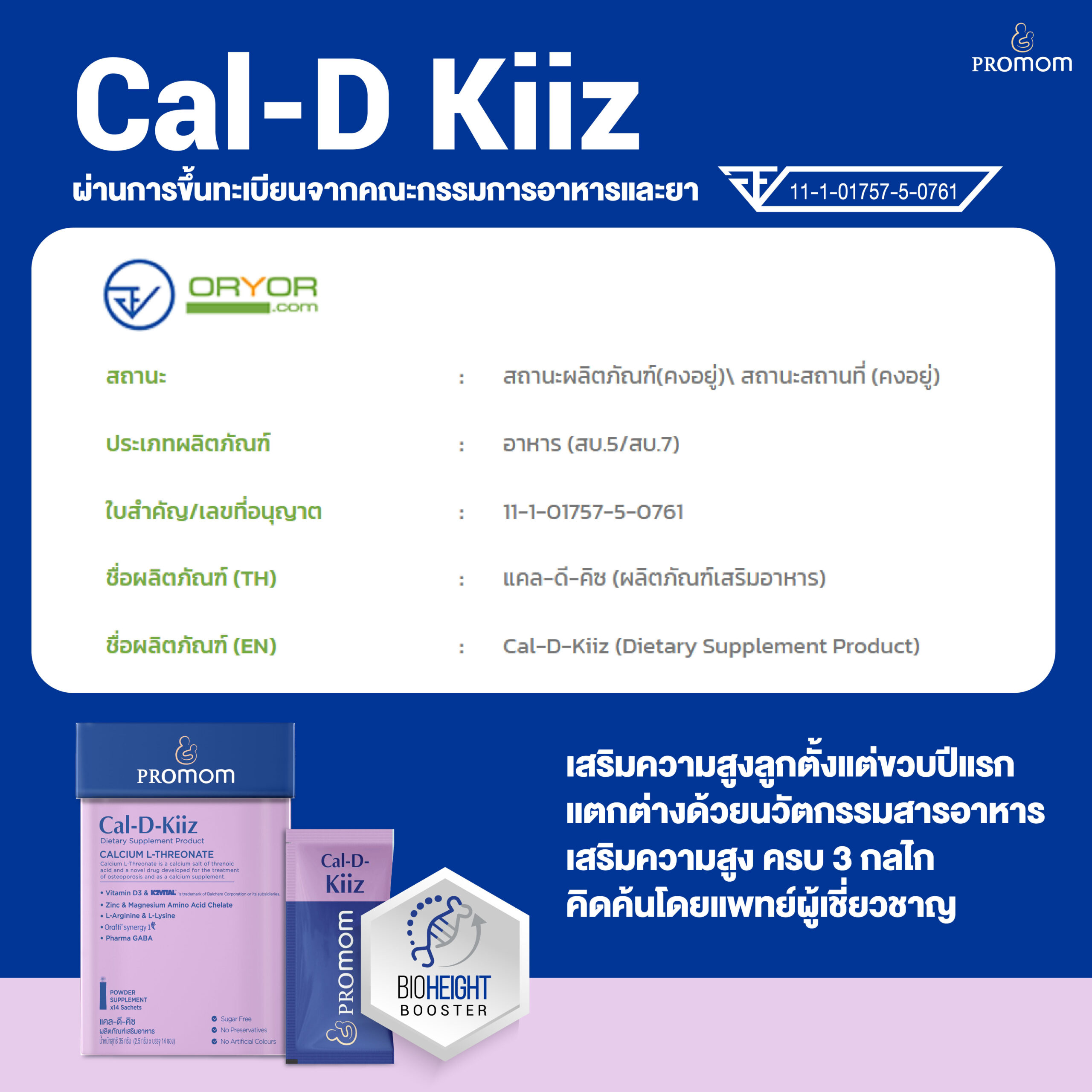 Cal-D-Kiiz 18 Cal-D-Kiiz - Image 9