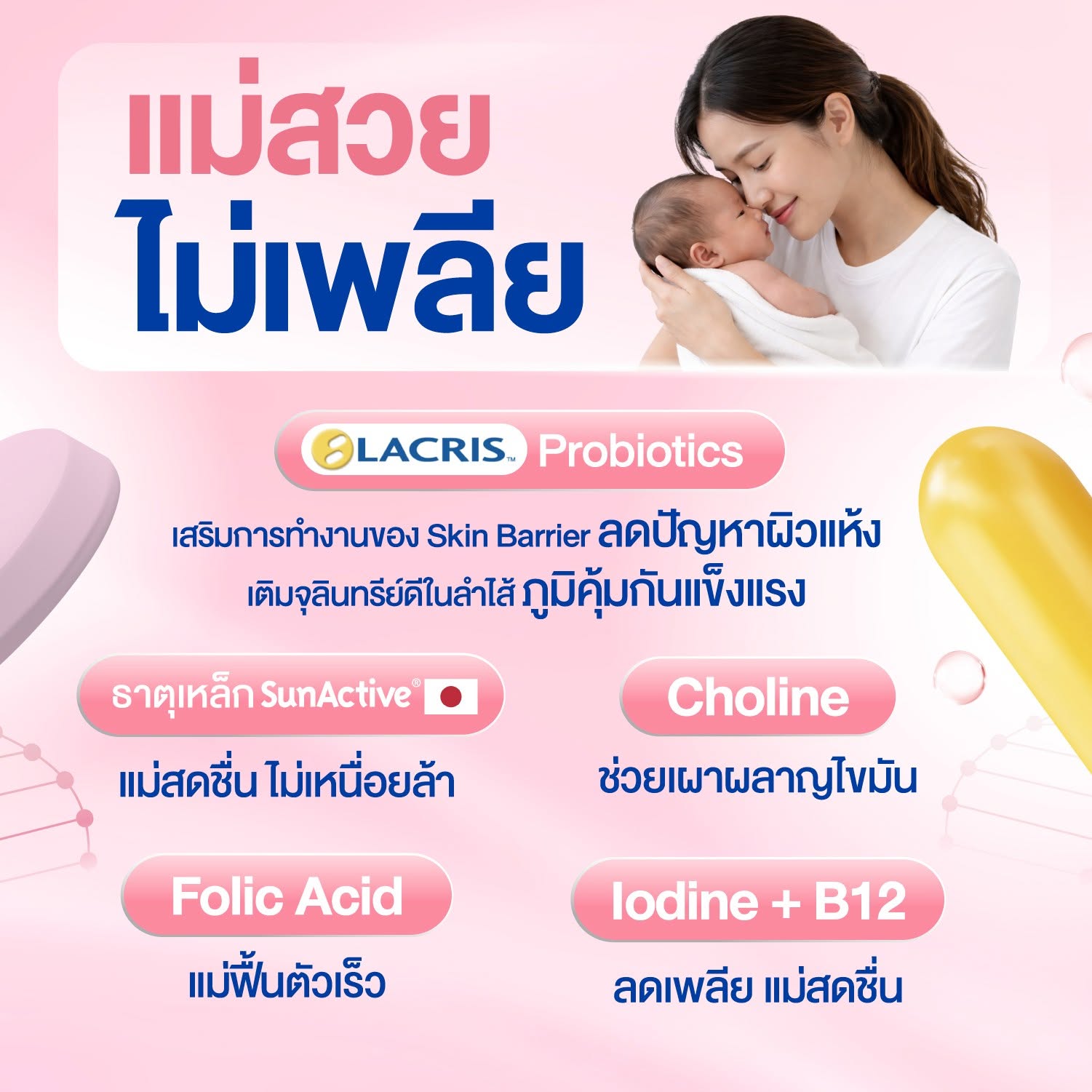 Nutri Plus 41&42 13 Nutri Plus 41&42 - Image 13
