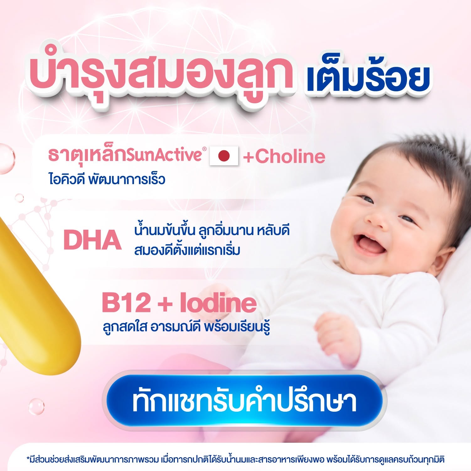 Nutri Plus 41&42 12 Nutri Plus 41&42 - Image 12